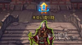 游侠网3