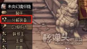 游侠网4