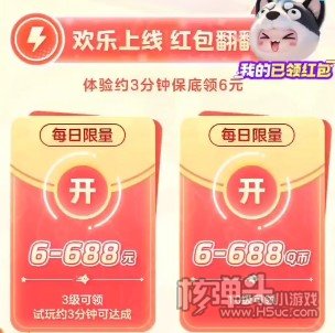 《元梦之星》预约40块钱怎么领 预约40块钱领取攻略