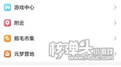 《元梦之星》预约40块钱怎么领 预约40块钱领取攻略
