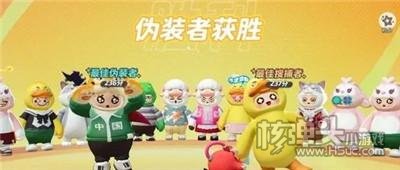 《元梦之星》躲猫猫模式玩法攻略详解