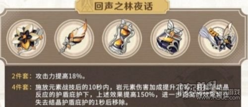 《原神》娜维娅培养攻略大全 娜维娅全方面毕业养成指南