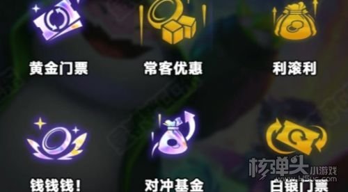金铲铲之战S10金克斯阵容怎么玩 S10金克斯阵容推荐