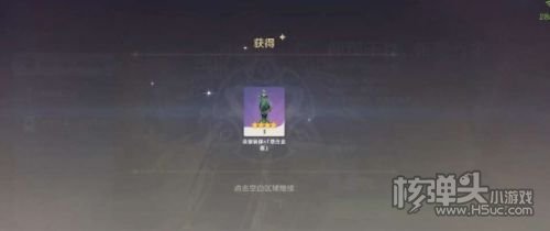 《原神》三星堆联动摆设怎么获得 三星堆联动摆设获得方法