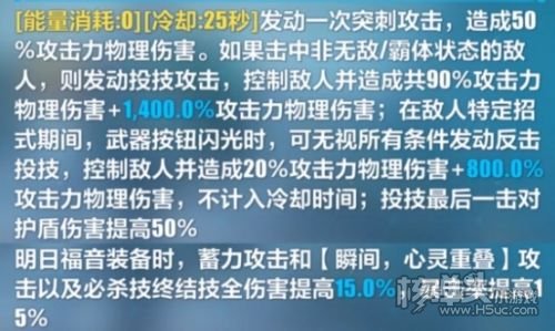 崩坏3朗基努斯之枪怎么样 朗基努斯之枪强度介绍