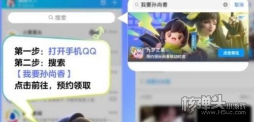 元梦之星王者联动皮肤怎么领取 王者联动皮肤领取攻略