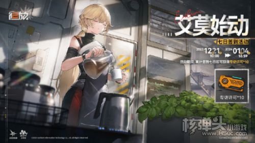 3D角色扮演策略游戏《少女前线2：追放》正式开启公测 