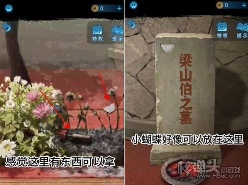 《纸嫁衣5无间梦境》第一章旧魇怎么过 第一章旧魇通关攻略