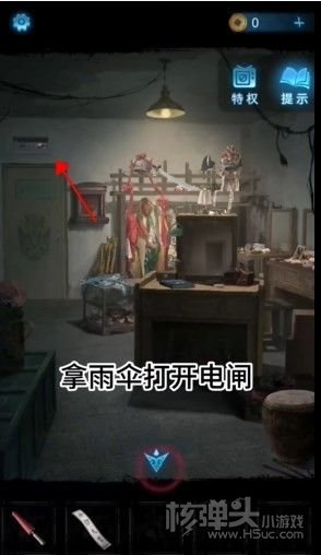 《纸嫁衣5无间梦境》第一章旧魇怎么过 第一章旧魇通关攻略