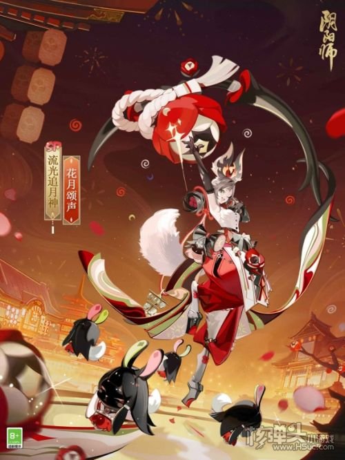 《阴阳师》流光追月神花合战皮肤上线