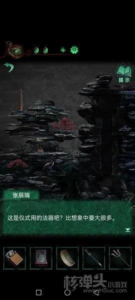 《纸嫁衣4红丝缠》第三章交错图文通关攻略2024