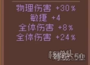 《元气骑士前传》黑骑士巨刃最新获取方法一览