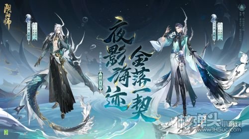 《阴阳师》全新SSR阶式神泷于1月10日降临平安京