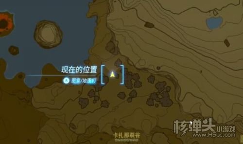 《塞尔达王国之泪》拉姆达的财宝鬼神装备任务流程