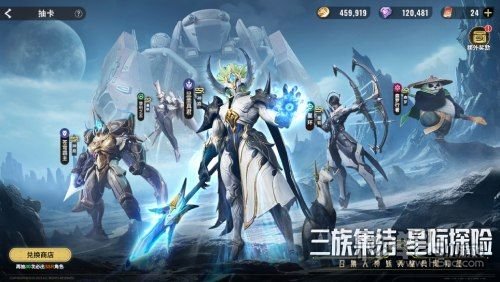 中式科幻 RPG 对战手游 《星际52区》全平台预约启动