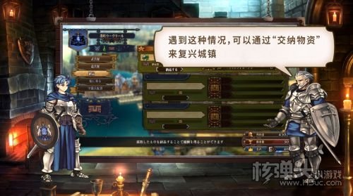 ATLUS全新策略模拟RPG《圣兽之王》现已开启预购