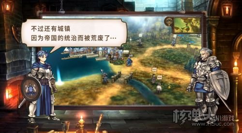 ATLUS全新策略模拟RPG《圣兽之王》现已开启预购