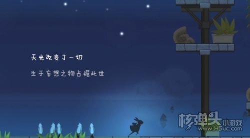 手绘风2D类银河恶魔城游戏《异幻之梦》新预告公布