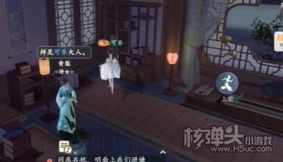 《浮生忆玲珑》提神之物异事任务流程一览