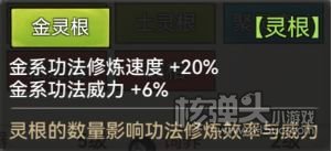 Q版水墨修仙手游《最强祖师》玩法前瞻