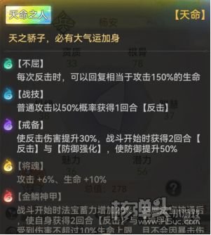 Q版水墨修仙手游《最强祖师》玩法前瞻