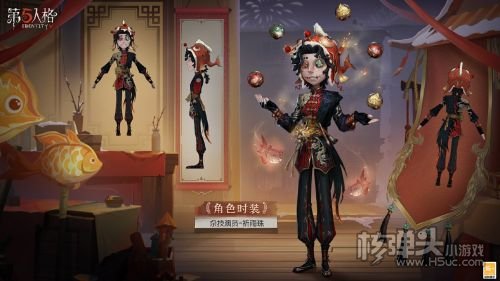 舞龙迎春《第五人格》春节时装礼包爆料