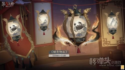 舞龙迎春《第五人格》春节时装礼包爆料