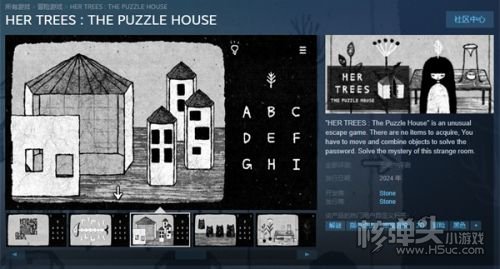 黑暗风点击解谜游戏《HER TREES》第二部上架Steam