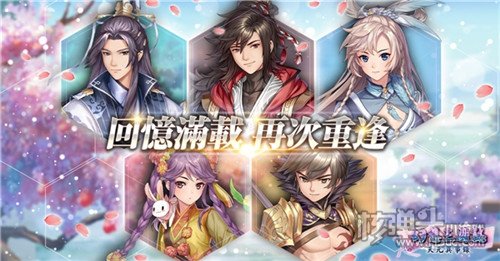 《幻想三国志—天元异事录》欢庆一周年 虞姬来袭 完成章节吕布入队！