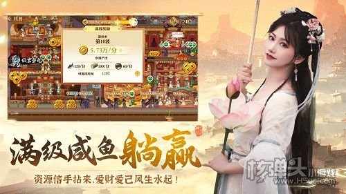 《神州千食舫》1月30日正式上线公测首月狂送300抽