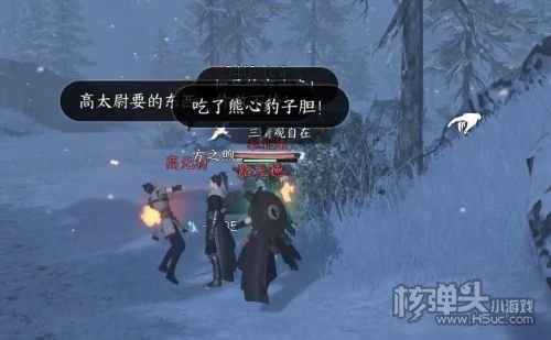 《逆水寒手游》吴钩霜雪奇遇任务流程分享