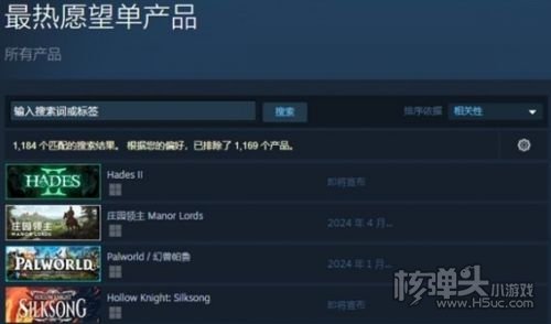 《庄园领主》Steam愿望单数突200万位列排行榜第二