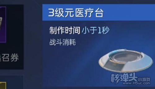 《星球重启》BOSS扳手最新打法分享2024