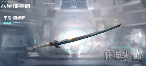 《星球重启》波尔克火器制造厂牌专属武器介绍