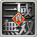 三国无双